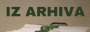 IZ ARHIVA